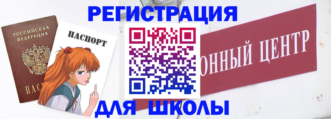 регистрация для дет. сада в Чувашии