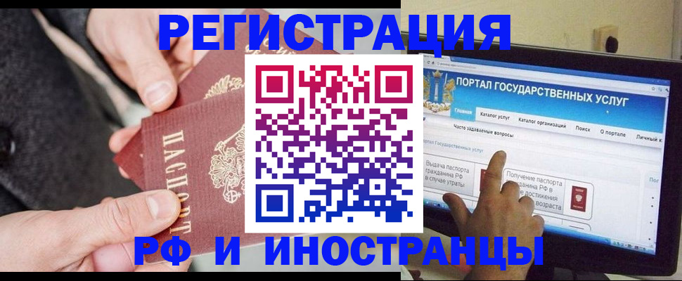 прописка поиск в Чувашии