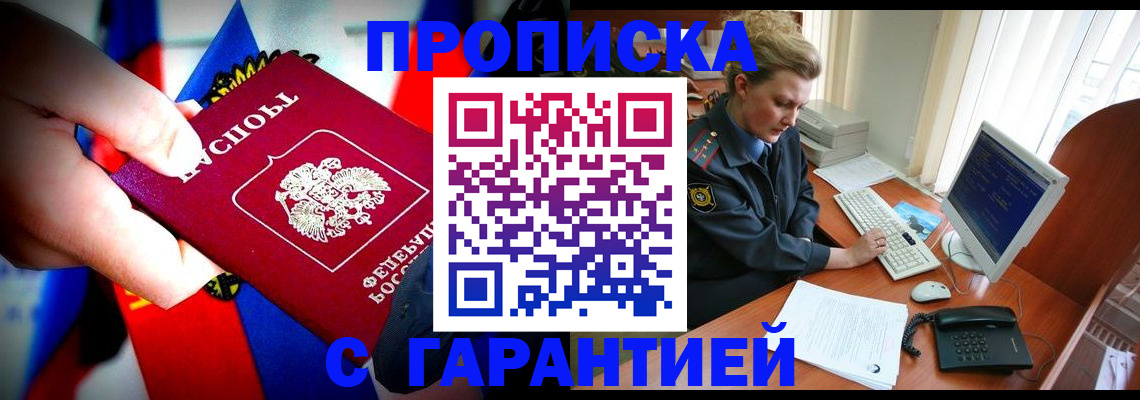 регистрация для дет. сада в Чувашии